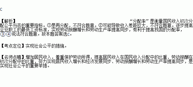 国民收入核算指标gdp_三部门均衡国民收入图(2)