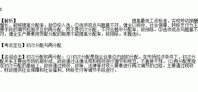 国民收入占gdp比重_三大产业占gdp比重图(3)