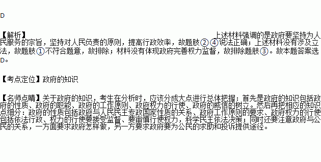 人口迁移属性_人口迁移思维导图(2)