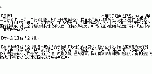 中国gdp世界第二为什么还是发展中国家