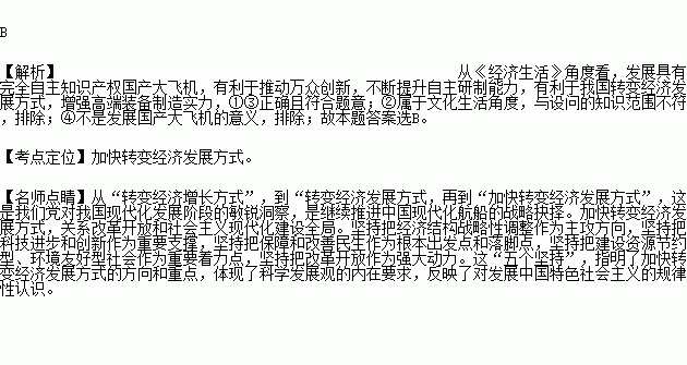 载着几代中国航空人梦想的国产大飞机C919总