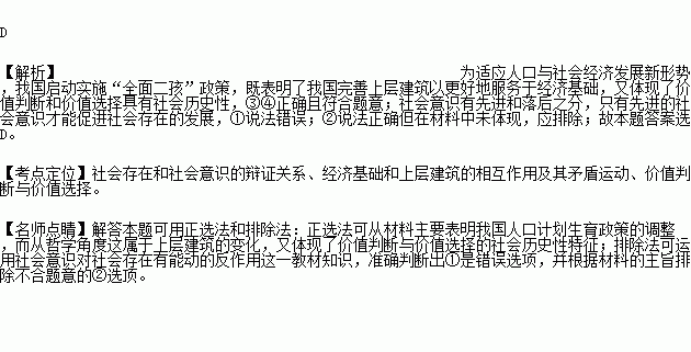 中国人口老龄化最严峻的时期是_中国人口老龄化趋势图