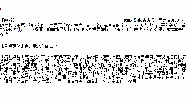 收入证明_隐形性收入
