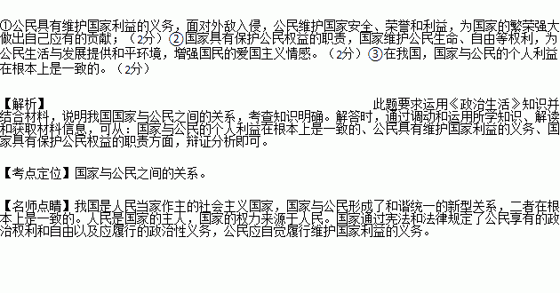 战国各国人口兵力_战国中期各国兵力图(2)