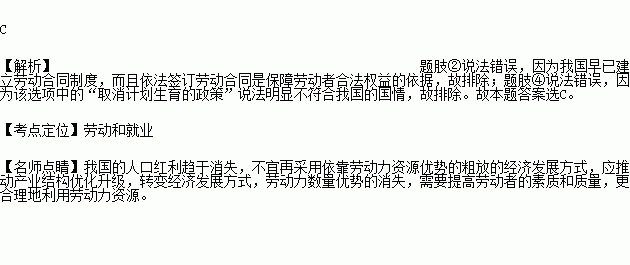 幼儿占人口比例_...一组数据 儿童人口比重下降(2)