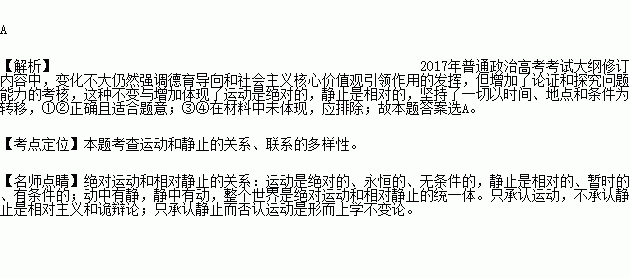 近日.教育部考试中心下发了.这次修订就政治而