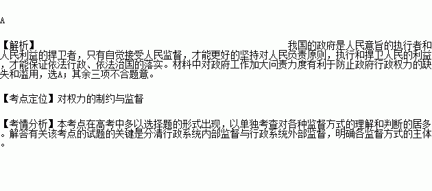 乱增加人口_城镇人口增加图片