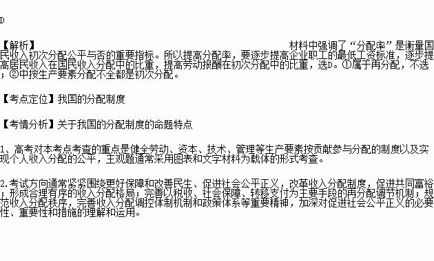 GDP的生产要素_安全生产图片(2)