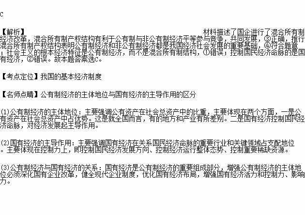 相关协议.中国石化销售有限公司的注册资本将