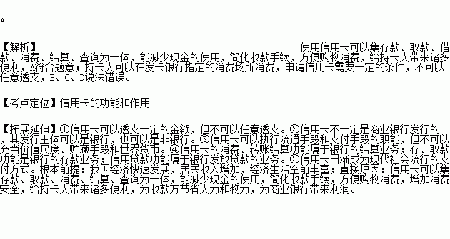银行存款取款算gdp吗_银行存款和取款条