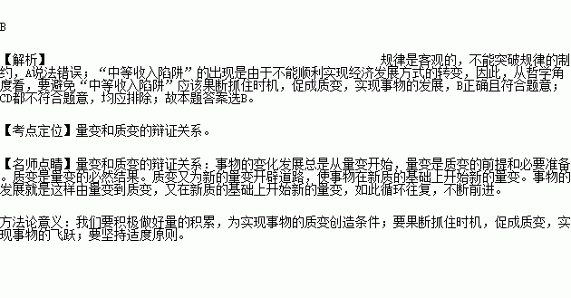 北上广人均存款_人均纯收入是指