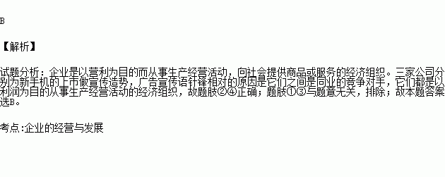 小米宣称永远相信美好的事情即将发生 .华为说