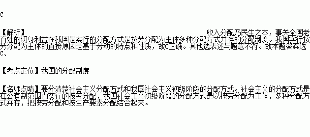 兵民是胜利之本_收入是民生之本