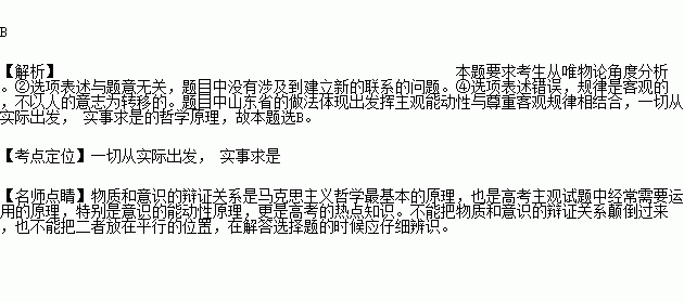 政府绩效考核 gdp