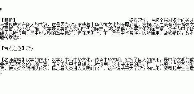 全字的人口_失踪人口头像字(3)