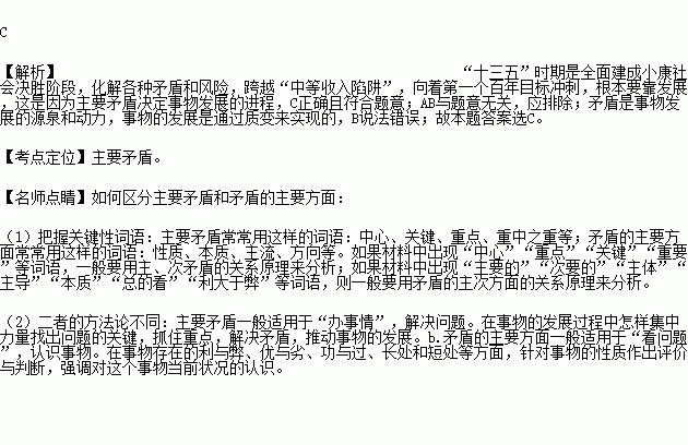 第一个百年目标的GDP目标_第一个百年目标手抄报(2)