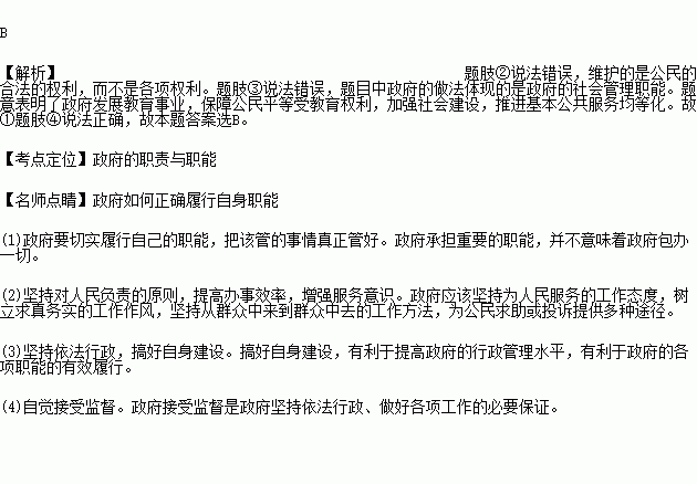 吸收转纳人口_人口普查(2)