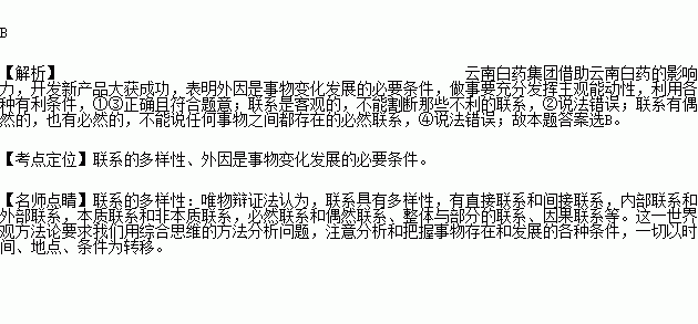 古人有草船借箭 .借东风火烧赤壁 的成功事例