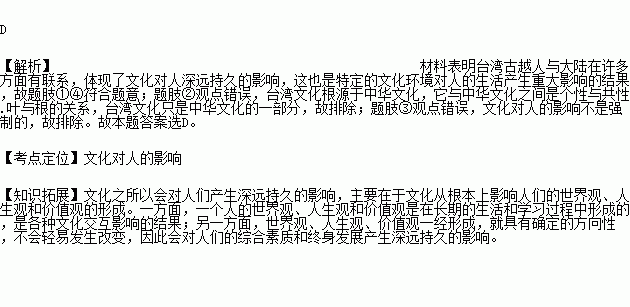 汉代海南人口_海南人口分布图(2)
