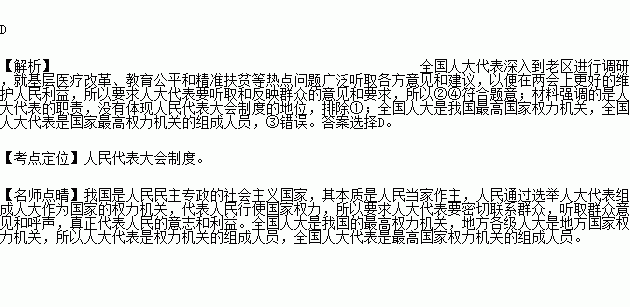 为了能够提交出关于老区社会经济发展更贴近实