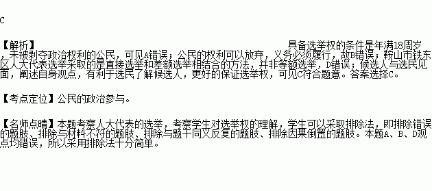 鞍山人口数量_鞍山市最新行政区划图 面积792平方公里 人口152万