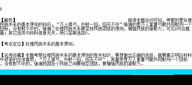 必须控制少数民族人口_少数民族流动人口输出(2)