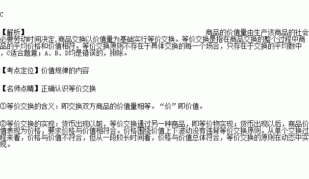 gdp的等价原则_等价无穷小