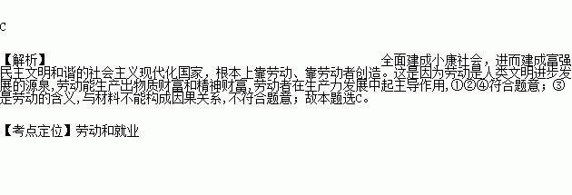 全面建成小康社会.进而建成富强民主文明和谐