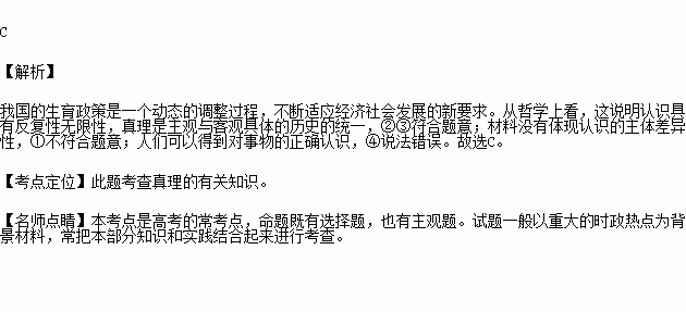 主观和客观的区别