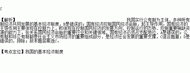 目前.我国非公有制经济上缴国家的税收比重不