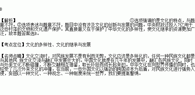 财政政策直接作用于GDP吗_财政直接支付流程图(3)