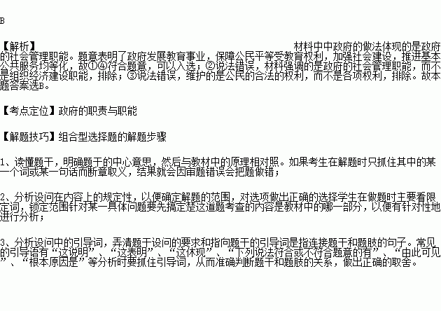 吸收转纳人口_人口普查