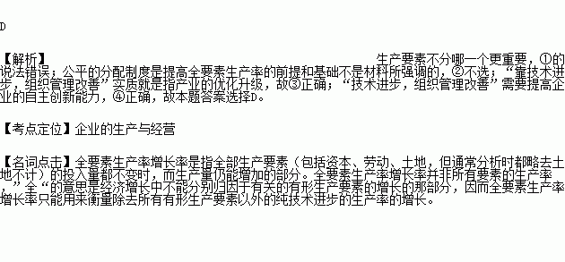 全要素生产率(TFP)是衡量经济长期活力的重要