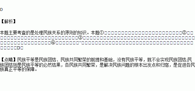 某市坚持把民族地区作为扶贫攻坚主战场.探索