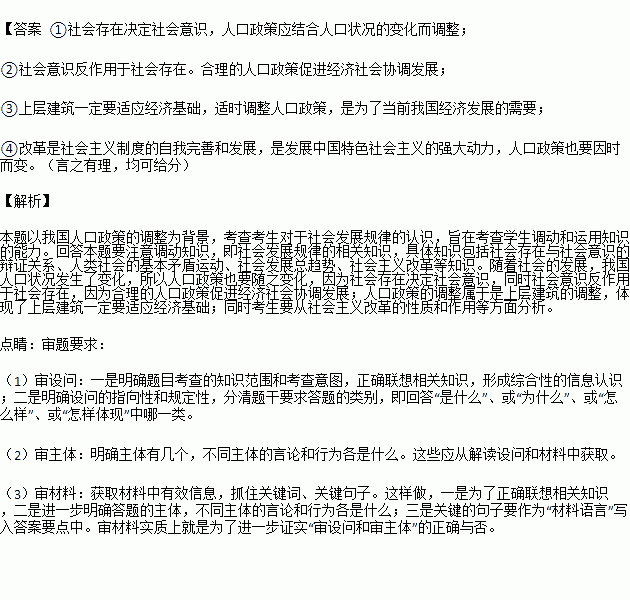 人口三代模式_人口增长模式图