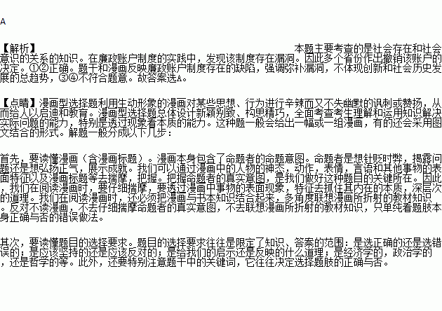 党政干部收受红包礼金后.如无法退还或收了之