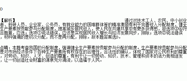 收入证明_增加农民收入政策(2)