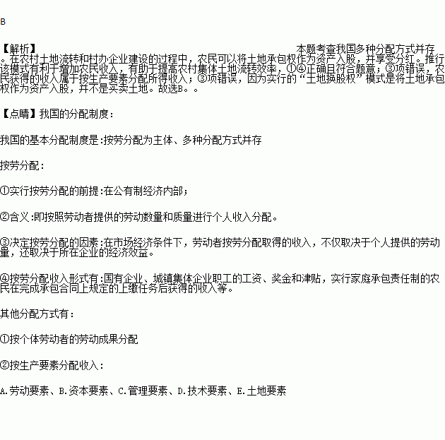 经年流转温如晨_收入 流转过程理论
