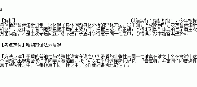 熔断机制 可简单理解为:当股票涨跌幅达到某个