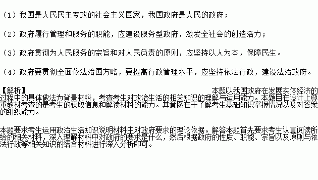 如何解决GDP缺陷_解决问题图片(3)
