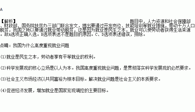 几千万人口脱贫_脱贫攻坚图片