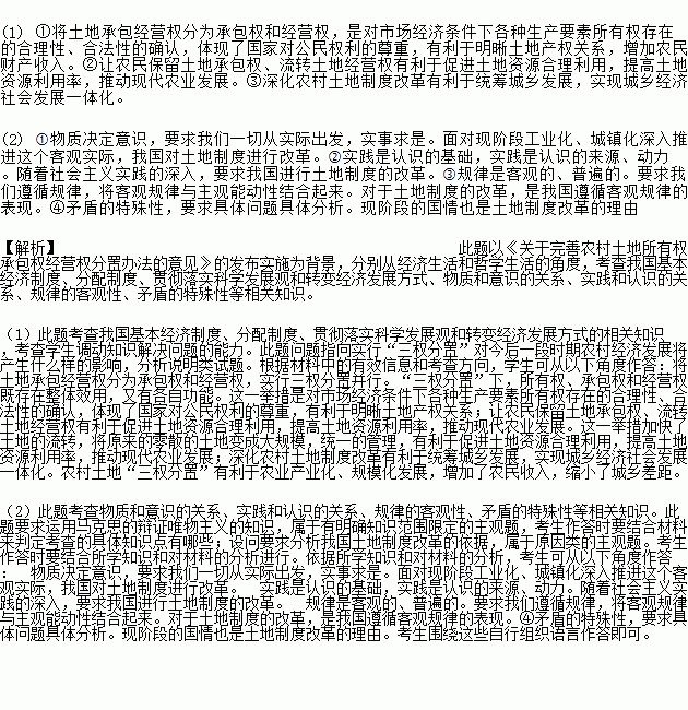 归农人口细分_人口普查图片
