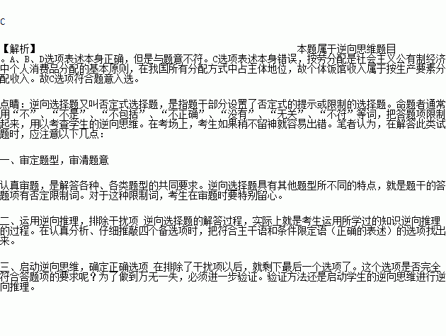利息收入记账凭证图片_存款利息收入属于什么(3)