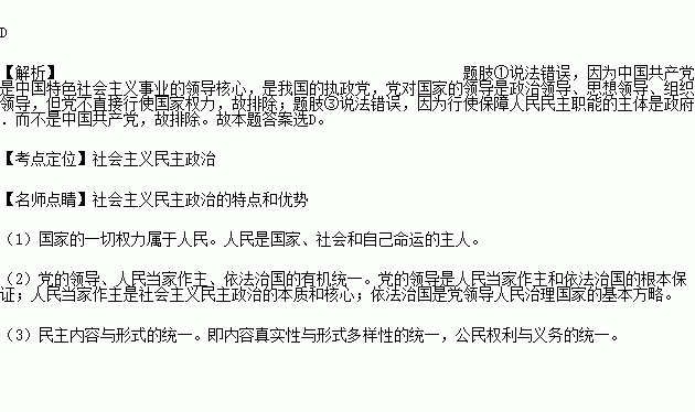 如今.我国每一项重大问题的决策和实施.大体都
