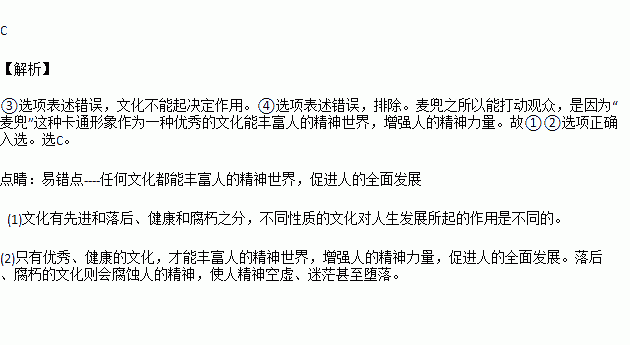 麦兜是香港作家谢立文和麦家碧共同创作的卡通