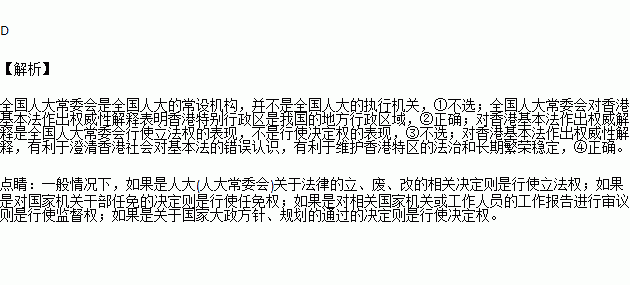 人口释义_人口普查图片