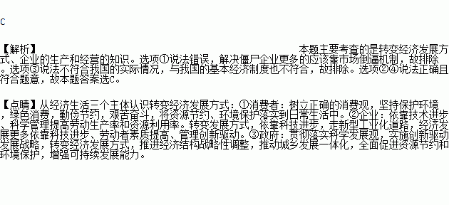 研究院发布的僵尸企业研究报告指出.2005年至