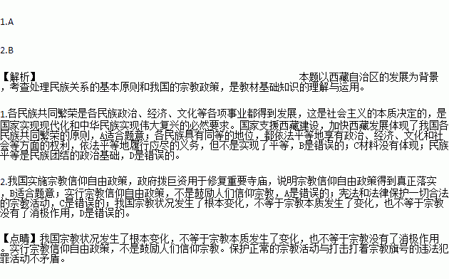 北京gdp靠什么支撑_后人口红利时期 中国靠什么支撑经济增长(2)