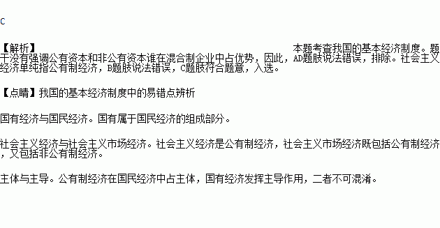 近年来.国有控股上市公司通过股票市场发行可