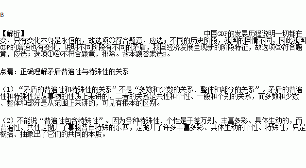 中国GDP倒数第二是什么时候_yrz038倒数第二个女的(2)